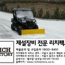 (주)리치팩토리