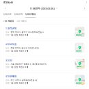 마카로또 이미지