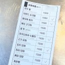 마라달인 | 강남 붕어빵 맛집 두바이붕어빵 파는 곳 | 생활의 달인 마라 불닭 붕어빵