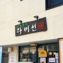 위례성대로22길 이미지