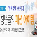 청년시대 이미지