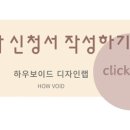 방배로34길 75 이미지