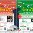 안양중앙인정시장 이미지