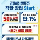 김복남맥주가 신아일보