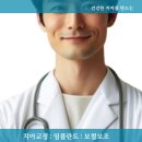 광명치과기공소 이미지