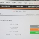 바로산업전기 이미지