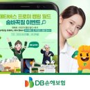 캠핑월드 이미지