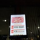 봉용불고기용암점 이미지