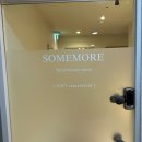 썸모어 뷰티 살롱 이미지