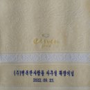 (주)행복한사람들