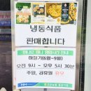 고산농협 동상지점 네이버블로그