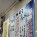 여로수산