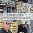 스위스플러스안경콘택트 이미지