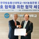 한국방송통신대학교 이미지