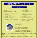 일손개발 이미지