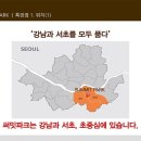 양재역 5번출구 앞 네이버블로그