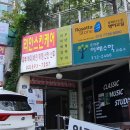 이레수학교습소 이미지