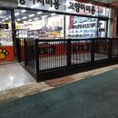 논산펫마트