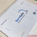 7성푸드랩(food lab) | [식품영양학과 자격증 추천] ServSafe - 케이푸드인랩 학기중에 2일만에 국제식품안전관리자 자격증 따기!