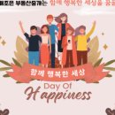 방배조은부동산중개 이미지