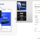 7광고디자인