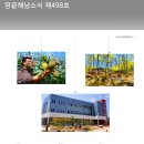 가족한우농장1호 이미지