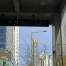 미사건강약국 | [하남 미사] 몸다움 체형교정: 1회 관리만으로 느껴지는 비대칭 개선, 리얼 방문 후기 🥹