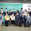 일드림센터 동행미디어 시대