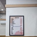 천진함흥냉면 | 원주 단계동 냉면 맛집 추천,천진함흥냉면 since 2001 솔직 후기