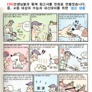 춘산초등학교 이미지