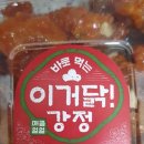 이거닭