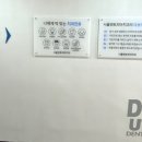 덴토피아치과 네이버블로그
