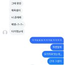 경기도 수원시 팔달구 경수대로642번길 | 더 늦기전에 2024연말정산(2)