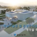 활림건설(주) 이미지