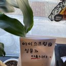 더리터(미장점) 이미지