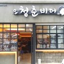 오!비어!!