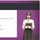 신 메이티엔 중국어회화 중급 step2 이미지