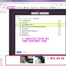 google hangout(구글행아웃) 사용하기 이미지