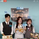 유일쇼핑