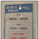 힛더핏(HIT THE FIT) - 용인시 수지구 | 힛 더핏( Hit the fit...비산점) 휘트니스 등록...