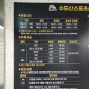 익산관광개발(주) | 익산 수도산스포츠센터 수영 신규반접수,수영진도표,요금/당첨결과