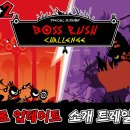 리플레이