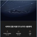 나비엘