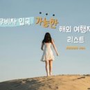 마카오PC365 이미지