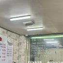 부용신발