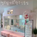 헬로밀가루 이미지