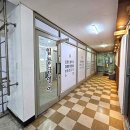 파리바게뜨분평점 | 영어학원 일등급영어 청주 서원구 분평동 가격 후기