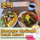블루펄리조트 | 세부 블루워터 마리바고 리조트 조식 후기, 조용한 수영장 뷰와 함께한 여유로운 아침