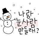 애슐리퀸즈(롯데피트인산본점) 이미지