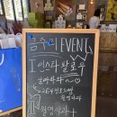 안동특산품매장